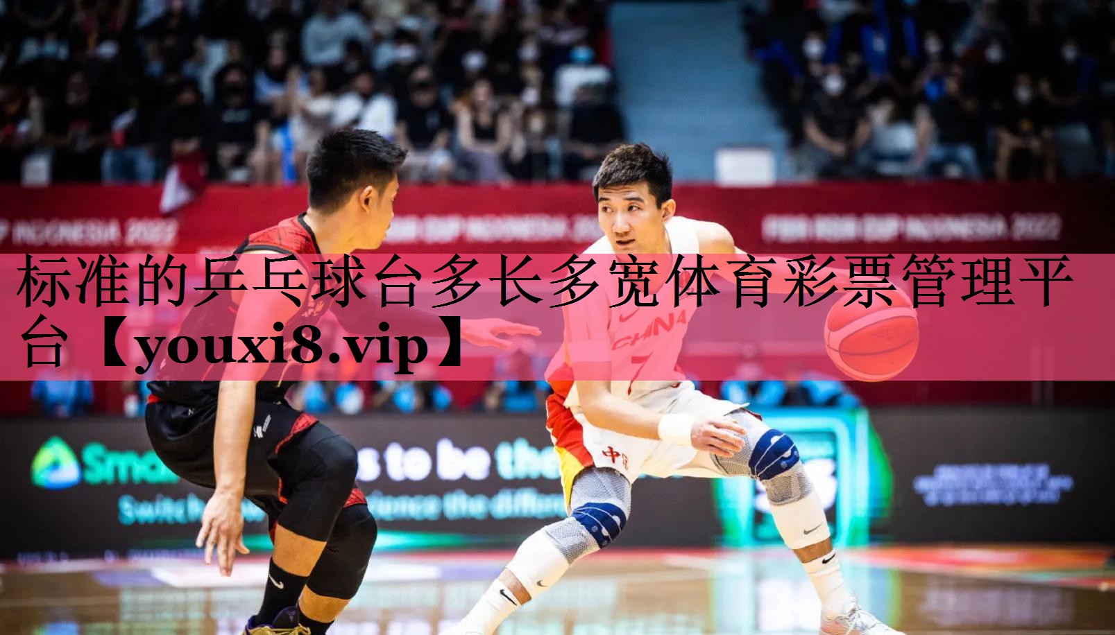 标准的乒乓球台多长多宽体育彩票管理平台