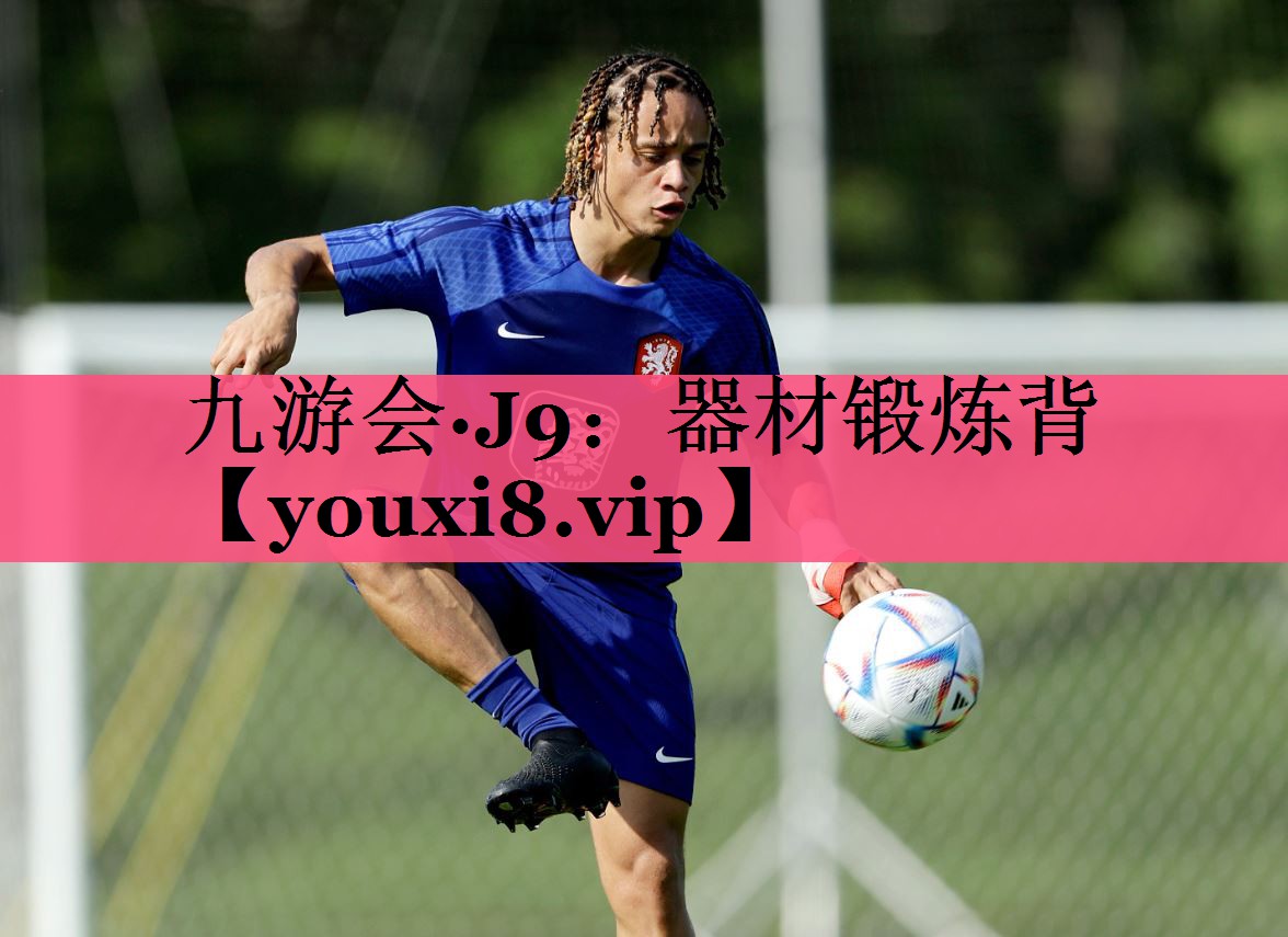 器材锻炼背 器材锻炼背